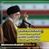 قابل توجه داوطلبان آزمون سراسری 1397 2