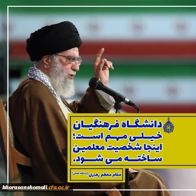 قابل توجه داوطلبان آزمون سراسری 1397