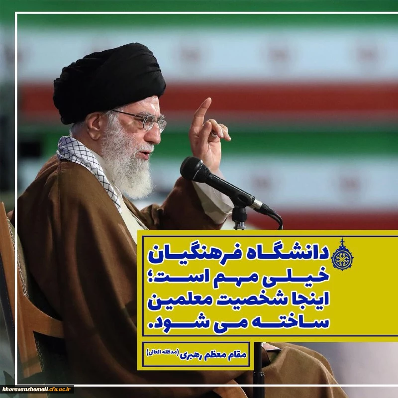 قابل توجه داوطلبان آزمون سراسری 1397 2