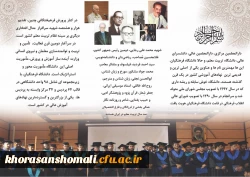 قابل توجه داوطلبان آزمون سراسری 1397 4