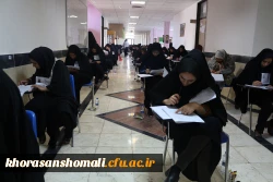 بازدید معاون فرهنگی و اجتماعی دانشگاه فرهنگیان  کشور از روند برگزاری آزمون اصلح در پردیس امام محمد باقر(ع) خراسان شمالی 2