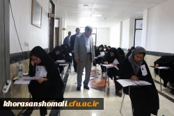 بازدید معاون فرهنگی و اجتماعی دانشگاه فرهنگیان  کشور از روند برگزاری آزمون اصلح در پردیس امام محمد باقر(ع) خراسان شمالی 2