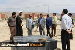 مراسم کلنگ زنی ساخت المان شهدای گمنام دانشگاه فرهنگیان خراسان شمالی انجام شد. 4