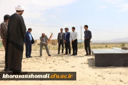 مراسم کلنگ زنی ساخت المان شهدای گمنام دانشگاه فرهنگیان خراسان شمالی انجام شد. 6