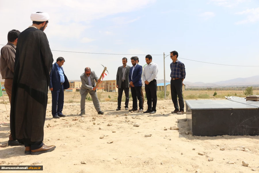 مراسم کلنگ زنی ساخت المان شهدای گمنام دانشگاه فرهنگیان خراسان شمالی انجام شد. 6