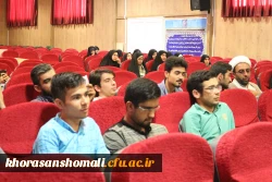 برگزاری نهمین دوره طرح ولایت استانی به میزبانی دانشگاه فرهنگیان خراسان شمالی 5