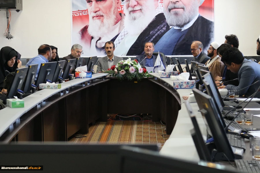 برکزاری جلسه شورای اداری پردیس های خراسان شمالی 2