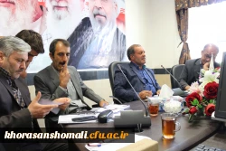 برکزاری جلسه شورای اداری پردیس های خراسان شمالی 5