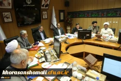 مقام عالی وزارت در بیست و یکمین جلسه هیات امنا: 2