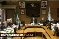 مقام عالی وزارت در بیست و یکمین جلسه هیات امنا: 5