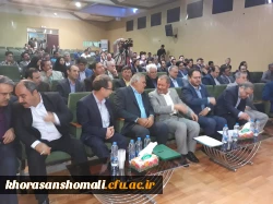 حضور دکتر صفرزاده سرپرست دانشگاه فرهنگیان در مراسم تکریم از مدیر کل نوسازی وتجهیز مدارس خراسان شمالی 2