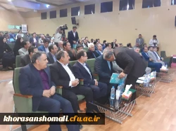حضور دکتر صفرزاده سرپرست دانشگاه فرهنگیان در مراسم تکریم از مدیر کل نوسازی وتجهیز مدارس خراسان شمالی 4