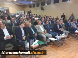 حضور دکتر صفرزاده سرپرست دانشگاه فرهنگیان در مراسم تکریم از مدیر کل نوسازی وتجهیز مدارس خراسان شمالی 5