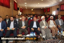 مراسم استقبال از نو دانشجو معلمان دانشگاه فرهنگیان خراسان شمالی با حضور دکتر صفرزاده سرپرست دانشگاه فرهنگیان خراسان شمالی در سالن همایش دانشگاه با حضور دانشجویان  ومیهمانان عالیقدر برگزار شد 3