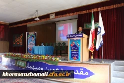 مراسم استقبال از نو دانشجو معلمان دانشگاه فرهنگیان خراسان شمالی با حضور دکتر صفرزاده سرپرست دانشگاه فرهنگیان خراسان شمالی در سالن همایش دانشگاه با حضور دانشجویان  ومیهمانان عالیقدر برگزار شد 5