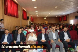 مراسم استقبال از نو دانشجو معلمان دانشگاه فرهنگیان خراسان شمالی با حضور دکتر صفرزاده سرپرست دانشگاه فرهنگیان خراسان شمالی در سالن همایش دانشگاه با حضور دانشجویان  ومیهمانان عالیقدر برگزار شد 4