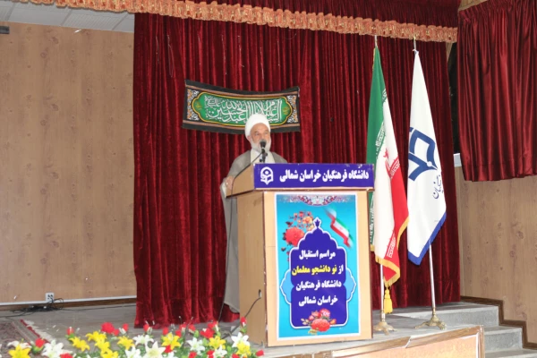 مراسم استقبال از نو دانشجو معلمان دانشگاه فرهنگیان خراسان شمالی با حضور دکتر صفرزاده سرپرست دانشگاه فرهنگیان خراسان شمالی در سالن همایش دانشگاه با حضور دانشجویان  ومیهمانان عالیقدر برگزار شد 6