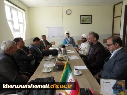 برگزاری نشست هم اندیشی گروه معارف دانشگاه فرهنگیان خراسان شمالی  2