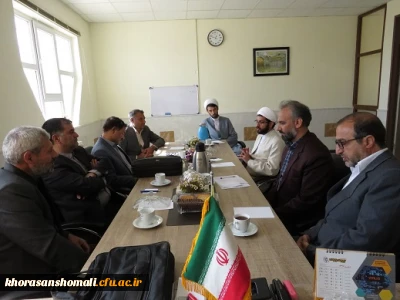 برگزاری نشست هم اندیشی گروه معارف دانشگاه فرهنگیان خراسان شمالی