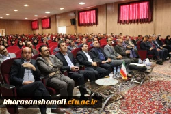 همایش مدیران میزبان، اساتید راهنما و مدیران کارورزی در دانشگاه فرهنگیان خراسان شمالی برگزار شد. 3