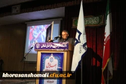 همایش مدیران میزبان، اساتید راهنما و مدیران کارورزی در دانشگاه فرهنگیان خراسان شمالی برگزار شد. 6