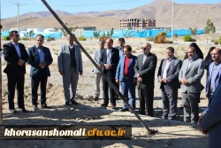 همایش مدیران میزبان، اساتید راهنما و مدیران کارورزی در دانشگاه فرهنگیان خراسان شمالی برگزار شد. 8