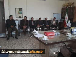 برگزاری اولین نشست نکوداشت یکصدمین سال تاسیس تربیت معلم در دانشگاه فرهنگیان خراسان شمالی 2