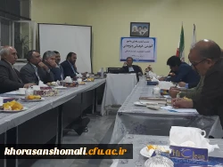 نشست کیفیت بخشی به امور آموزشی، فرهنگی و پژوهشی پردیس های دانشگاه فرهنگیان خراسان شمالی 3