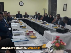 نشست کیفیت بخشی به امور آموزشی، فرهنگی و پژوهشی پردیس های دانشگاه فرهنگیان خراسان شمالی 4