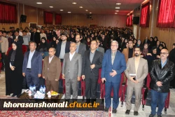 بازدید دکتر خباز استاندار محترم خراسان شمالی از مجموعه پردیس های دانشگاه فرهنگیان خراسان شمالی

 2