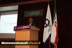 بازدید دکتر خباز استاندار محترم خراسان شمالی از مجموعه پردیس های دانشگاه فرهنگیان خراسان شمالی

 5