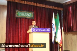 بازدید دکتر خباز استاندار محترم خراسان شمالی از مجموعه پردیس های دانشگاه فرهنگیان خراسان شمالی

 6