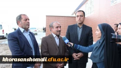 بازدید دکتر خباز استاندار محترم خراسان شمالی از مجموعه پردیس های دانشگاه فرهنگیان خراسان شمالی

 7