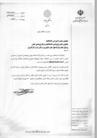 فروشگاه اینترنتی پیام نور