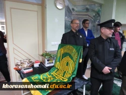 برگزاری مراسم عزاداری دهه آخر صفر دانشگاه فرهنگیان خراسان شمالی 4