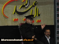 برگزاری مراسم عزاداری دهه آخر صفر دانشگاه فرهنگیان خراسان شمالی 7