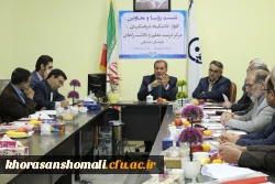 برگزاری نشست  هم اندیشی روساء و معاونین ادوار گذشته دانشگاه فرهنگیان، مراکز تربیت معلم و دانشسراهای استان خراسان شمالی به مناسبت نکوداشت یکصدمین سالگرد تاسیس تربیت معلم 2