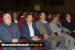 همایش هم اندیشی مشاوره، بهداشت و سلامت پردیس های دانشگاه فرهنگیان خراسان شمالی با حضور مدیر کل مشاوره، بهداشت و سلامت دانشگاه فرهنگیان کشور با حضور گسترده دانشجویان و همکاران برگزار شد. 5