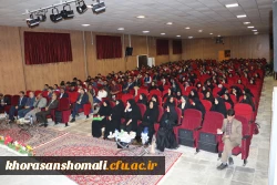 همایش هم اندیشی مشاوره، بهداشت و سلامت پردیس های دانشگاه فرهنگیان خراسان شمالی با حضور مدیر کل مشاوره، بهداشت و سلامت دانشگاه فرهنگیان کشور با حضور گسترده دانشجویان و همکاران برگزار شد. 3