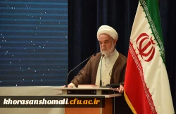 برگزاری آیین اختتامیه اولین همایش استانی سبک زندگی در دانشگاه بجنورد با همکاری دانشگاه فرهنگیان استان 4