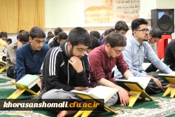 مراسم شبی با قرآن با حضور قاری ممتاز کشوری حجت الاسلام والمسلمین محمدی در نمازخانه پردیس امام محمد باقر(ع) با حضور گسترده دانشجویان برگزار شد. 3