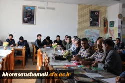 نشست کتابخوانی ویژه اساتید و دانشجویان دانشگاه فرهنگیان خراسان شمالی با همکاری  اداره کل کتابخانه های عمومی خراسان شمالی در کتابخانه پردیس امام محمد باقر(ع) برگزار شد. 4