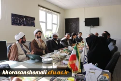 برگزاری نشست ستاد اقامه نماز دانشگاه فرهنگیان خراسان شمالی با محوریت نمازشناسی 3