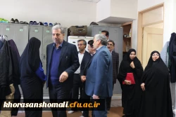 بازدید مدیر کل مشاوره، بهداشت وسلامت دانشگاه فرهنگیان کشور و هیات همراه از استان خراسان شمالی به روایت تصویر 3
