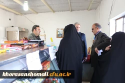 بازدید مدیر کل مشاوره، بهداشت وسلامت دانشگاه فرهنگیان کشور و هیات همراه از استان خراسان شمالی به روایت تصویر 5