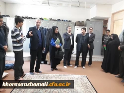 بازدید مدیر کل مشاوره، بهداشت وسلامت دانشگاه فرهنگیان کشور و هیات همراه از استان خراسان شمالی به روایت تصویر 9