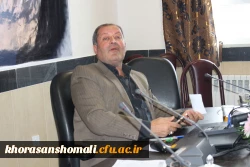 دکتر صفرزاده در سومین جلسه شورای اداری پردیس های خراسان شمالی خطاب به کلیه کارکنان گفت:
امروز مسائل و دغدغه دانشگاه نباید فقط مختص شخص مسئول دانشگاه باشد 2