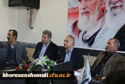 دکتر صفرزاده در سومین جلسه شورای اداری پردیس های خراسان شمالی خطاب به کلیه کارکنان گفت:
امروز مسائل و دغدغه دانشگاه نباید فقط مختص شخص مسئول دانشگاه باشد 2