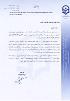 انتصاب خانم ام البنین قوچانی مقدم به عنوان سرپرست پردیس امام جعفر صادق(ع) خراسان شمالی  2