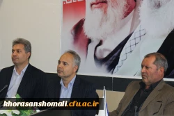 مدیریت شعب بانک انصار خراسان شمالی شمالی میهمان سومین جلسه شورای اداری پردیس های خراسان شمالی بود 2